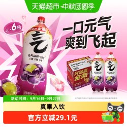 元气森林 气泡水 0糖0脂0卡 夏黑葡萄味 2L*6瓶