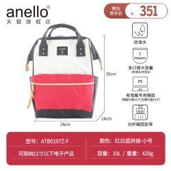 阿耐洛 爆款anello旗舰店日本离家出走男女防泼水双肩旅行包防盗电脑隔层