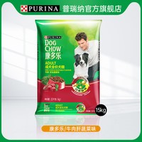 康多乐 成犬粮小型犬中大型犬金毛泰迪比熊狗粮旗舰店官方正品