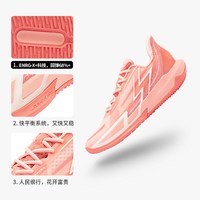 361° BIG3 4.0Quick 男款实战篮球鞋 572321105 电光石火