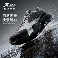 特步 160X3.0竞速跑鞋丨碳板马拉松专业跑步鞋男鞋PB女鞋运动鞋男