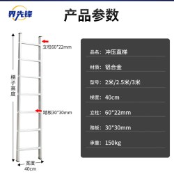 铝合金冲压直梯加厚家用梯子阁楼爬梯工程专用步梯台阶特厚单梯