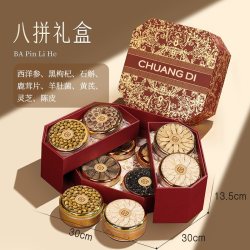 创帝 西洋参礼盒中秋礼品送礼长辈父母老人补品见家长养生礼物高档实用