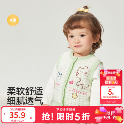 巴拉巴拉 童装 宝宝马甲女童婴儿坎肩针织背心清新时尚可爱印花萌趣 米白10302