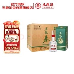 五粮液 股份五粮春菁萃52度浓香型白酒550ml*6瓶原箱酒厂直供中秋礼品