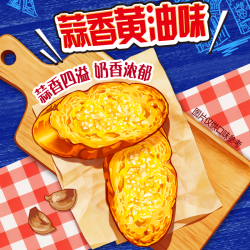 好丽友 呀土豆蒜香黄油味70g膨化休闲零食薯片薯条小吃下午茶