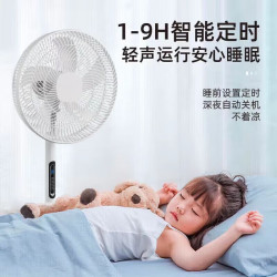 Mumdi美电风扇家用16寸智能遥控风扇空气循环扇2026新款七叶大风节能静音空调扇 8 档变频调速