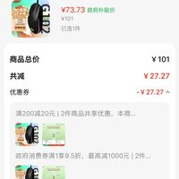 订单截图缩略图