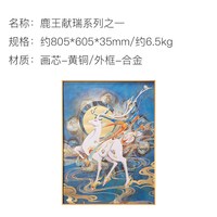 朱炳仁铜X国家宝藏联名款鹿王本生系列壁画中式铜雕画鹿王献瑞图