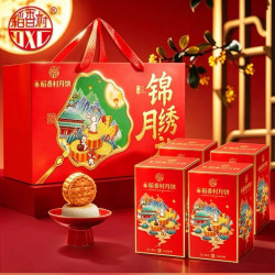 稻香村 月饼礼盒1230g6味26饼苏式酥皮枣泥豆沙中秋节礼品锦绣月礼 月饼礼盒