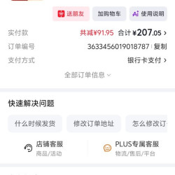 仰韶 彩陶坊 天时星星 陶融型白酒 53度 520ml 单瓶装 中秋礼赠