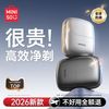 名创优品 2026新款 tx10旗舰款 剃须刀电动男士刮胡刀往复式剃胡便携送礼男朋友