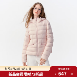 独束 大码女装修身显瘦羽绒服26冬季新保暖白鸭绒外套 柔粉色 M -B2