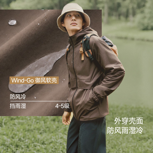 蕉下 男士万粒绒外套双面穿中暖立领连帽两种版型保暖抓绒衣防泼水