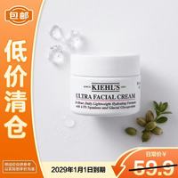 科颜氏 高保湿 高保湿面霜 14ml