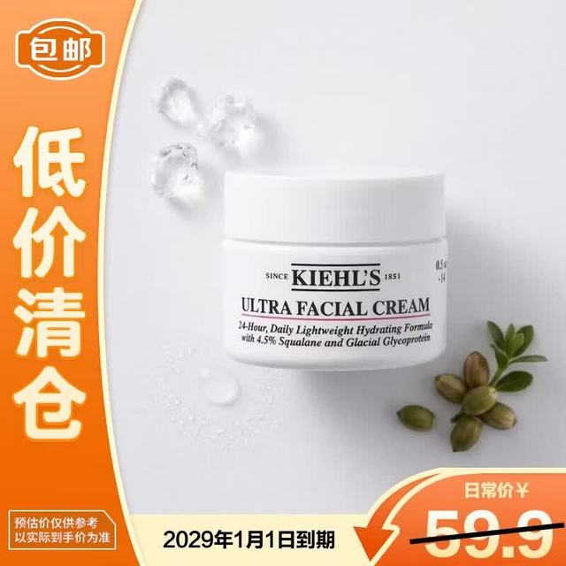 科颜氏 高保湿 高保湿面霜 14ml