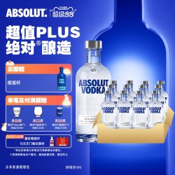 绝对伏特加 ABSOLUT绝对伏特加 ABSOLUT VODKA原味500ml