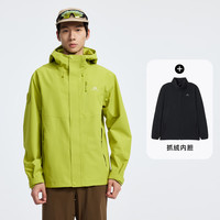 拓路者 青鸟冲锋衣男三合一抓绒内胆保暖徒步登山服户外硬壳防风防水外