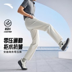 安踏 零压裤男士夏季通勤休闲直筒西裤梭织无氟防泼水速干长裤子