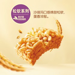 徐福记 沙琪玛松软蛋黄味318g营养早餐休闲零食传统中式糕点心