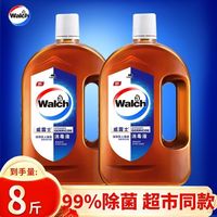 百亿补贴：威露士 消毒液洗衣物宠物地板家用杀菌除菌开学生宿舍官方正品旗舰