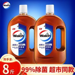 威露士 消毒液洗衣物宠物地板家用杀菌除菌开学生宿舍官方正品旗舰