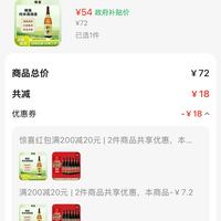 订单截图缩略图