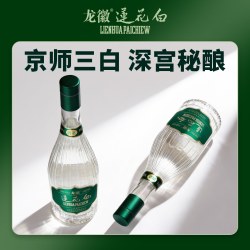 菊花白 手工酿作 菊花白酒