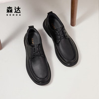 森达 休闲皮鞋男牛皮软面系带上班通勤商务正装鞋JDZ04DM4 黑色