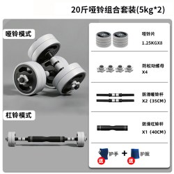 哑铃男士健身家用可调节重量力量训练青少年杠铃壶铃组合套装器材