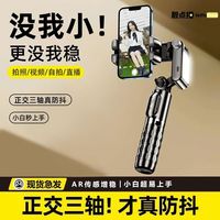 靓点拍 迷你自拍杆美颜补光落地三脚架多功能全自动伸缩手持旅游户外拍摄神器