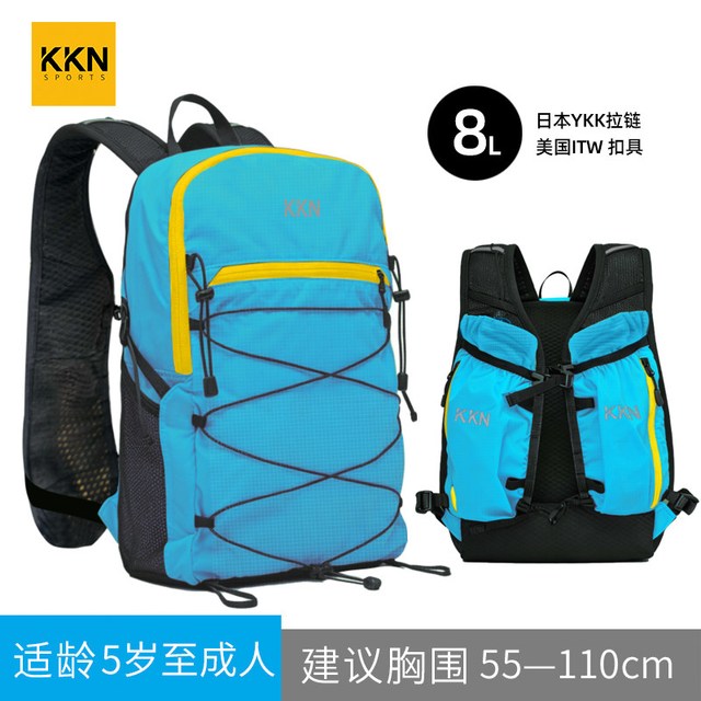 移动端：KKN 儿童专业越野背包马甲8L户外跑步运动双肩包水袋水壶包青少年