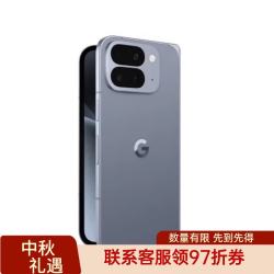 谷歌 Pixel 10 Pro Fold 512GB 灰色 原生安卓新品 AI智能手机 海外版