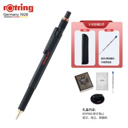 红环 800 防断芯自动铅笔