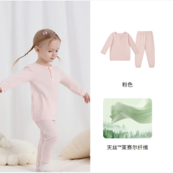 丽婴房 天丝内衣套装