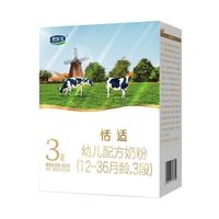 百亿补贴：君乐宝 26年产君乐宝恬适3段牛奶粉400g/盒装幼儿配方奶粉正品