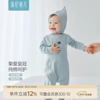 汤尼倍儿 婴儿分体套装春秋纯棉宝宝秋衣秋裤高腰护肚家居服 米黄色 90cm