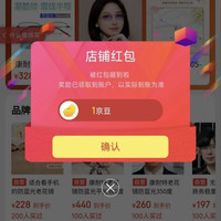京东 康耐特（CONANT）眼镜京东自营旗舰店 关注1京豆