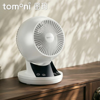 TOMONI 桌面风扇台式宿舍风扇 USB供电 空气循环扇 可遥控自动摇头 植物通风办公室风扇 生日礼