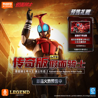 布鲁可积木 人传奇版假面骑士甲斗王传奇版
