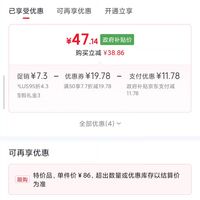 订单截图缩略图