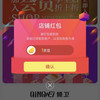 京东 艾滕达卖场店 关注1京豆