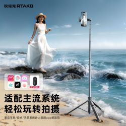 定制LOGO免费刻字RTAKO2026新款手机自拍杆丢丢杆三脚架便携三脚架旅行拍照神器直播短视频支架