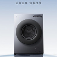 小米 洗衣机10kg