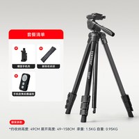 云腾 三脚架适用大疆OM 8 7 6 SE 5 4 osmo mobile3/4稳定器灵眸4手机云台延长杆 158CM支架+变焦拍摄遥控器+手机夹+收纳袋