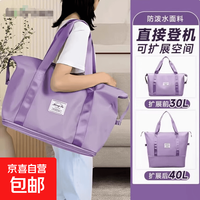 便携多功能干湿分离大容量收纳袋手提妈咪旅行包 多功能大容量旅行包收纳袋 香芋紫