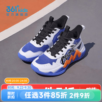 361° 儿童运动篮球鞋 中大童鞋子