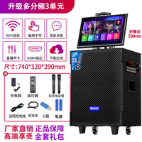漫音客广场舞音箱15寸户外K歌音响大功率大音量低音炮广场舞音响点歌一体机蓝牙家庭用KTV卡拉OK拉杆音响 78款旋转屏8喇叭旗舰版/双充电话筒