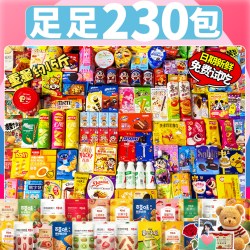 零食大礼包整箱送儿童女友超大箱生日健康营养休闲小吃高端礼盒