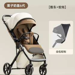 babyboat 双向轻便折叠 婴儿车 PU轮胎